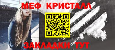 соль ск Заволжье