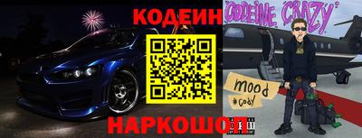 соль ск Заволжье