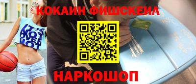 кокаин перу Заводоуковск
