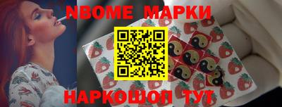 каннабис Жуковский