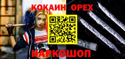соль ск Заволжье