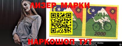 каннабис Жуковский
