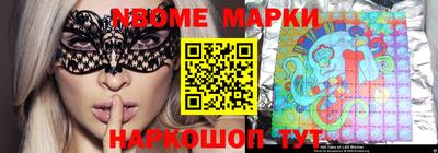кокаин перу Заводоуковск