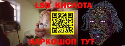 соль ск Заволжье