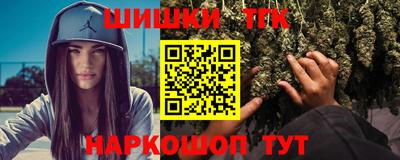каннабис Жуковский