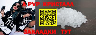 каннабис Жуковский