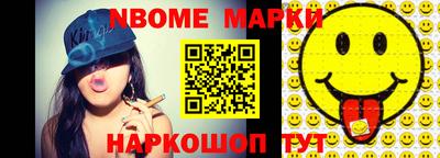 соль ск Заволжье