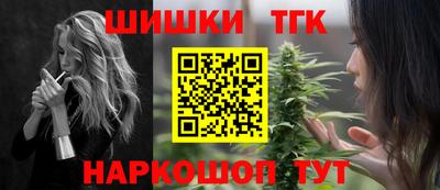 кокаин перу Заводоуковск