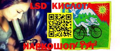 кокаин перу Заводоуковск