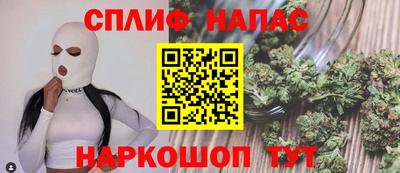 каннабис Жуковский