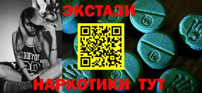 соль ск Заволжье