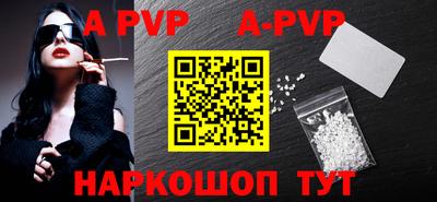 каннабис Жуковский