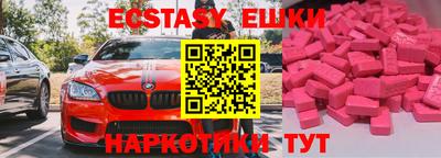 соль ск Заволжье
