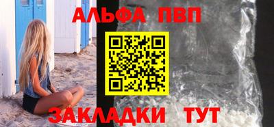 каннабис Жуковский