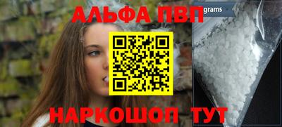 каннабис Жуковский