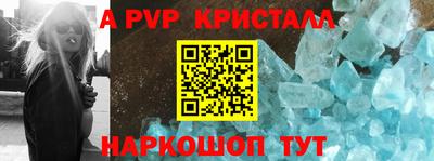 каннабис Жуковский