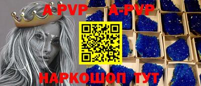 каннабис Жуковский