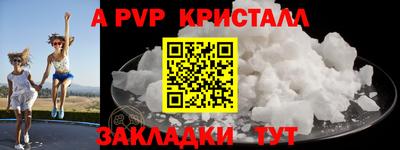 каннабис Жуковский