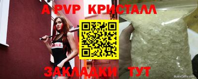 каннабис Жуковский