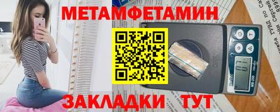 каннабис Жуковский