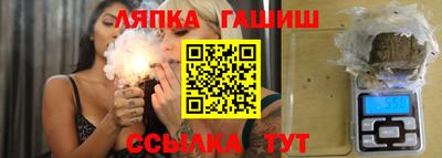 соль ск Заволжье