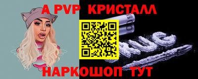 каннабис Жуковский