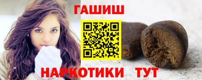 соль ск Заволжье