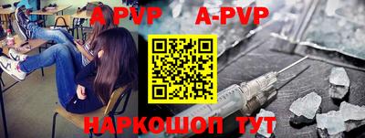 каннабис Жуковский