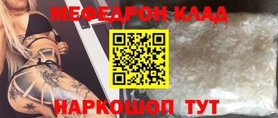 кокаин перу Заводоуковск