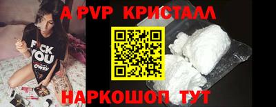 кокаин перу Заводоуковск