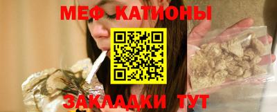 каннабис Жуковский
