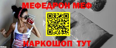 соль ск Заволжье