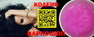 соль ск Заволжье