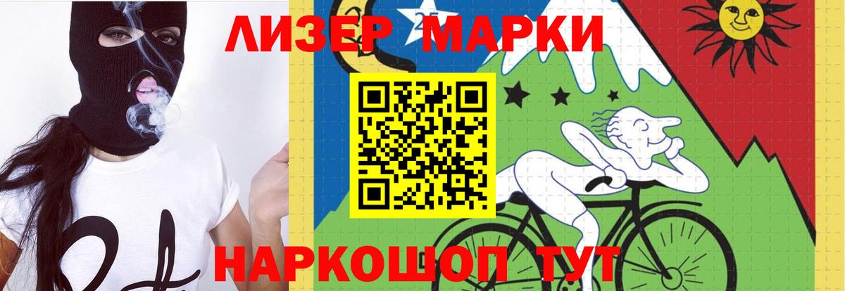Кумертау  LSD-25 экстази кислота  ЛСД экстази кислота  Вход с VPN 