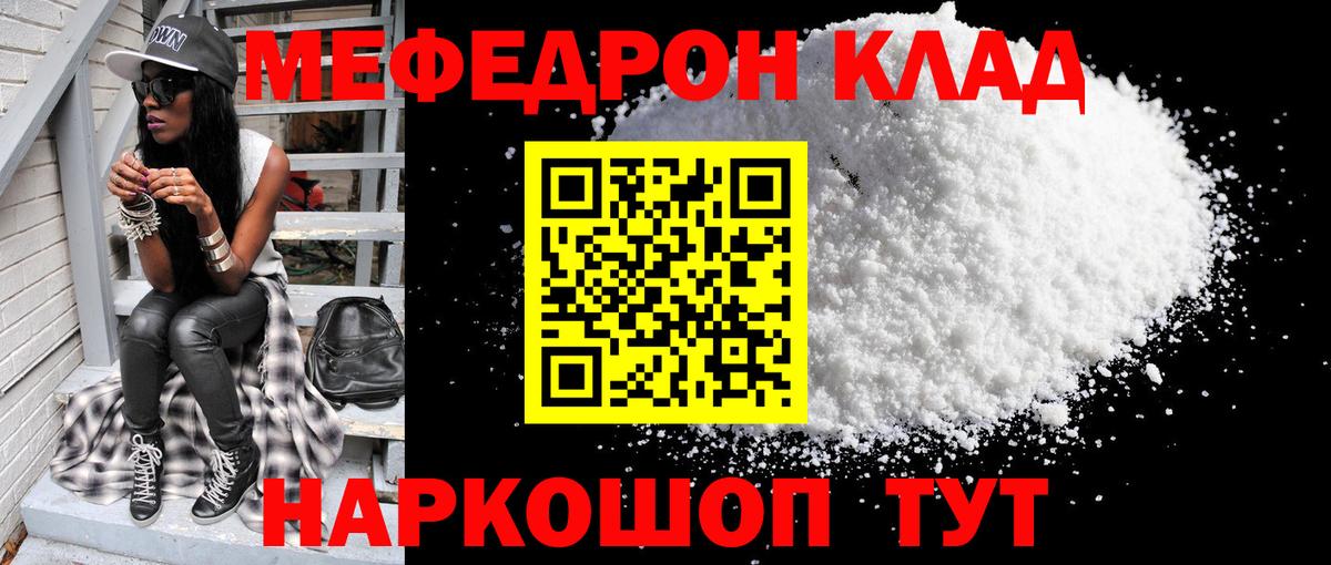 Канабис  COCAIN  Кумертау  МЕФ   ГАШИШ  Вход с VPN  APVP СК  