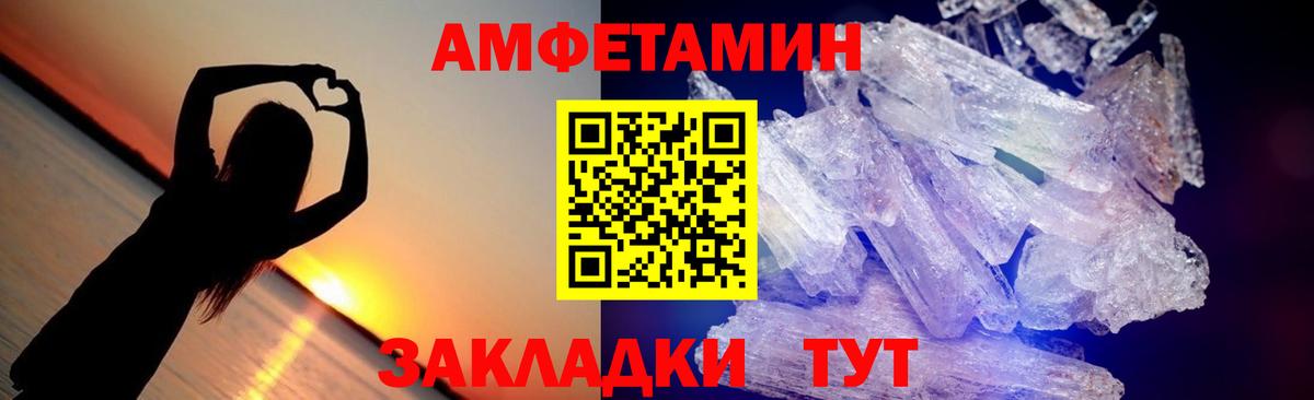 Первитин  Первитин витя  Вход с VPN  Кумертау 