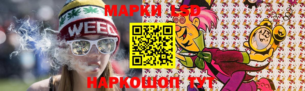 цена наркотик  Вход с VPN  Кумертау  Марки N-bome 1,8мг  Наркотические марки 